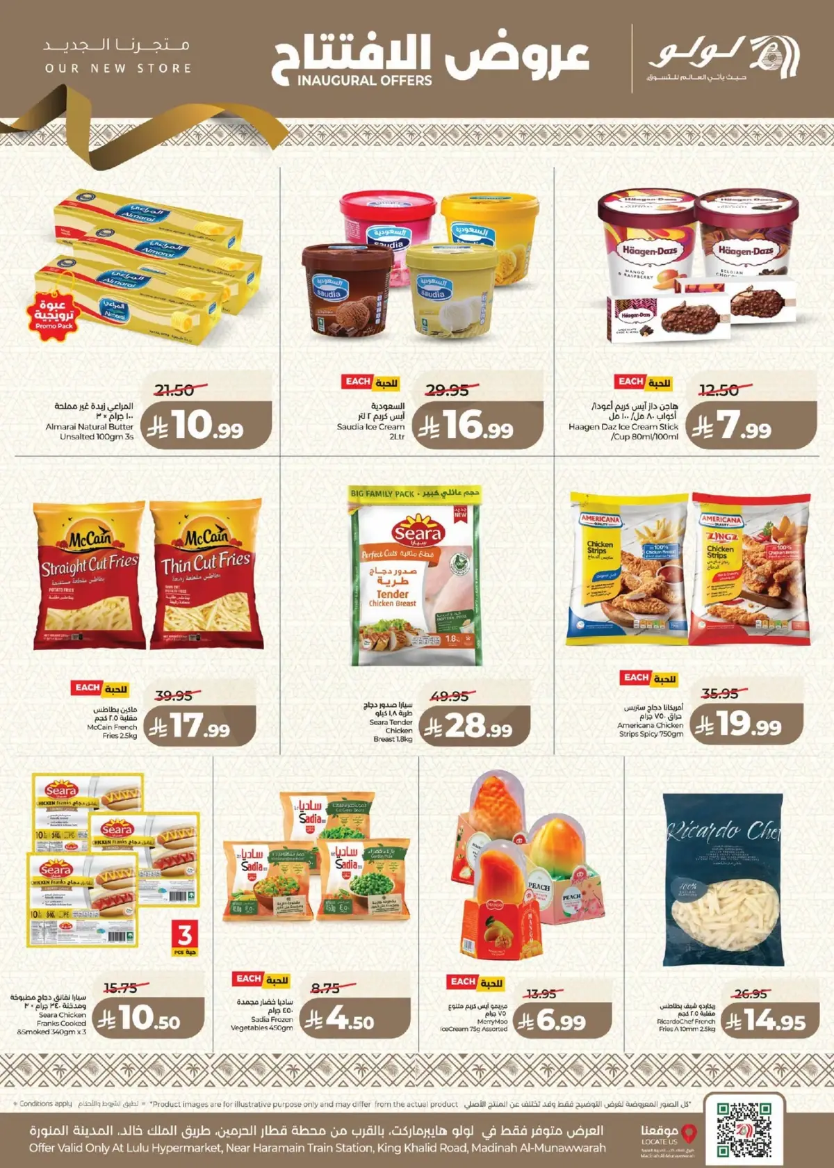 Opening Offers - Page 21