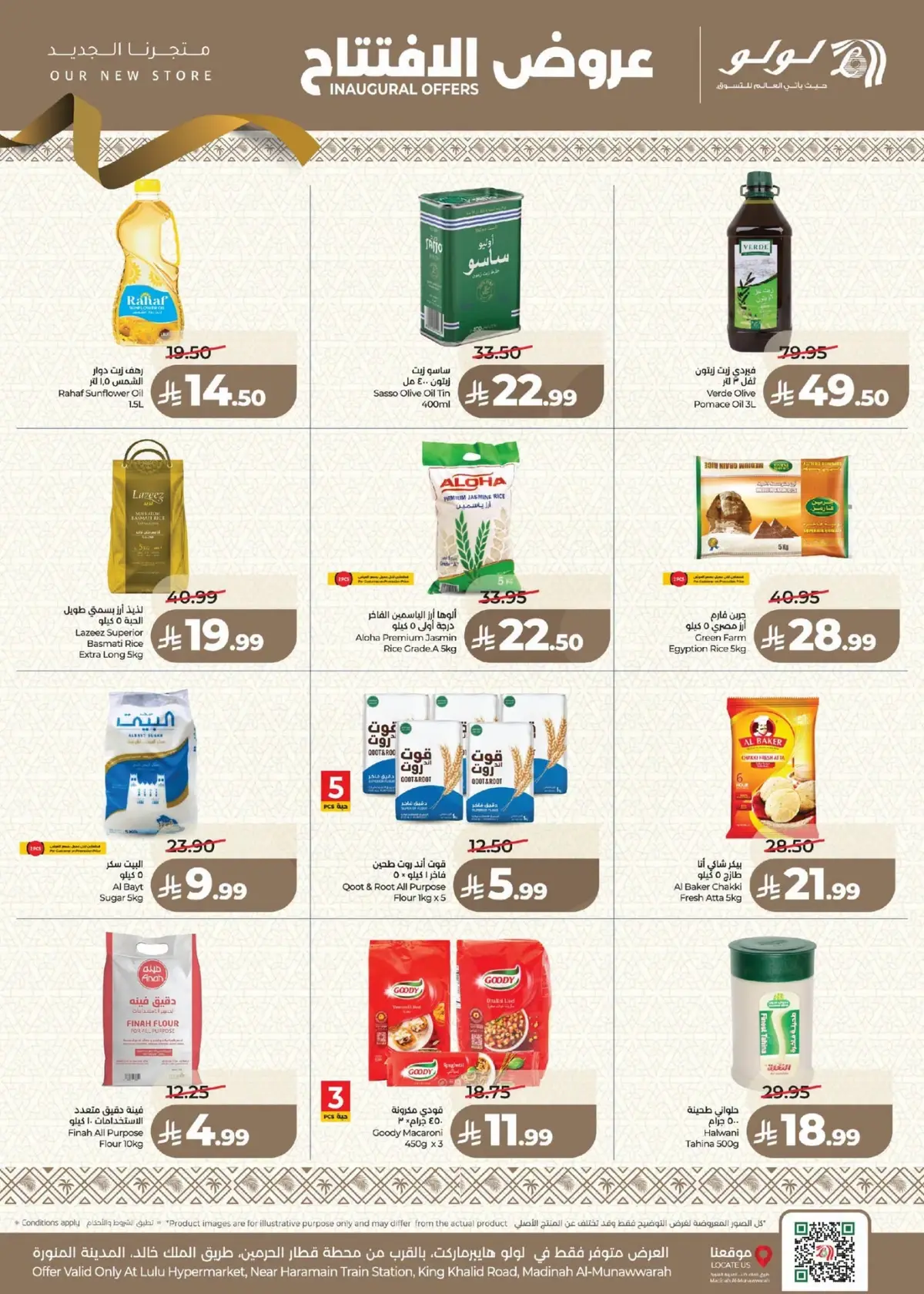 Opening Offers - Page 22