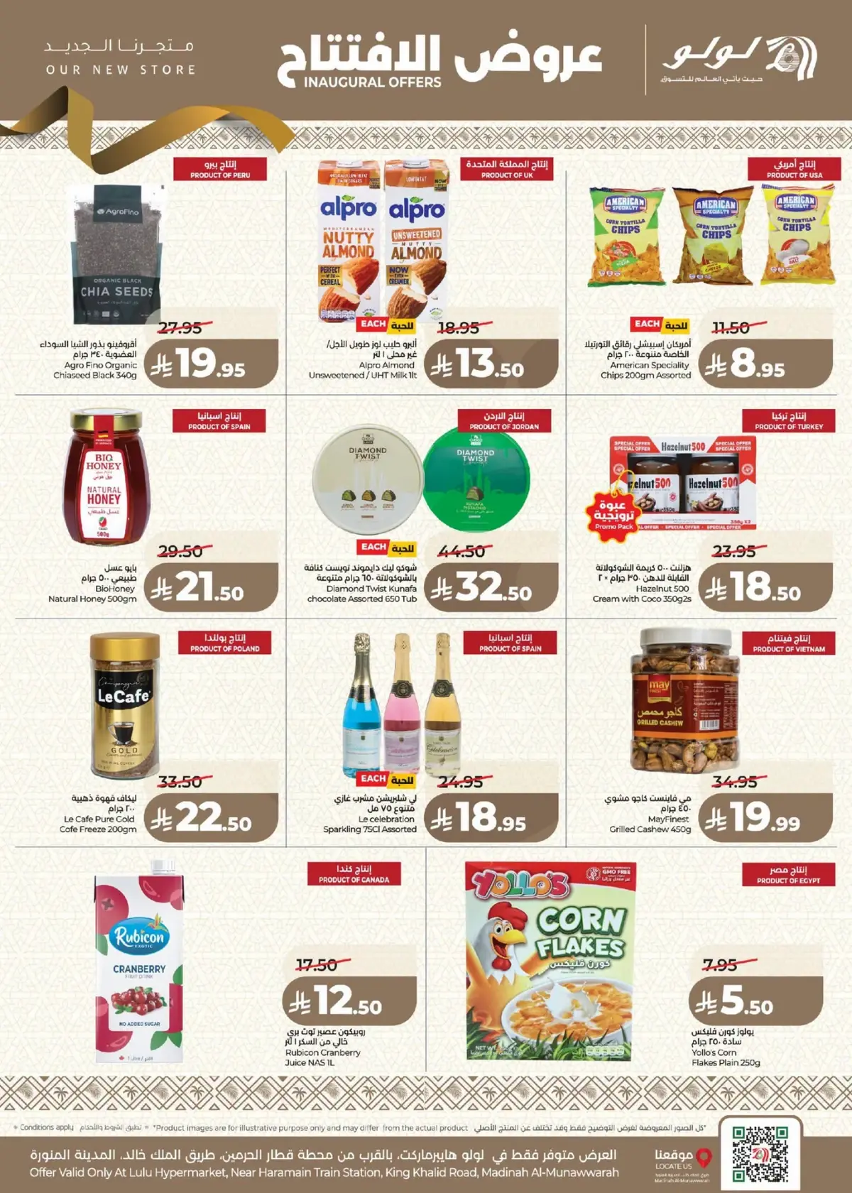 Opening Offers - Page 25