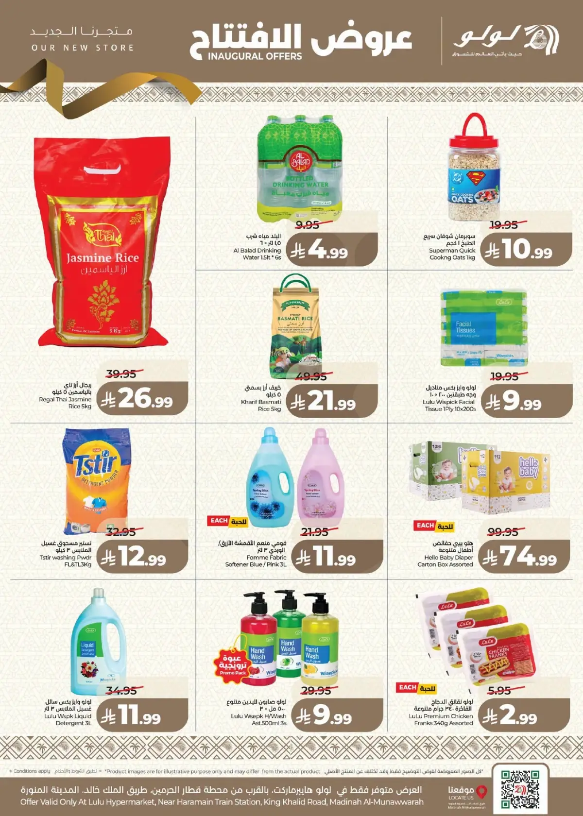 Opening Offers - Page 26