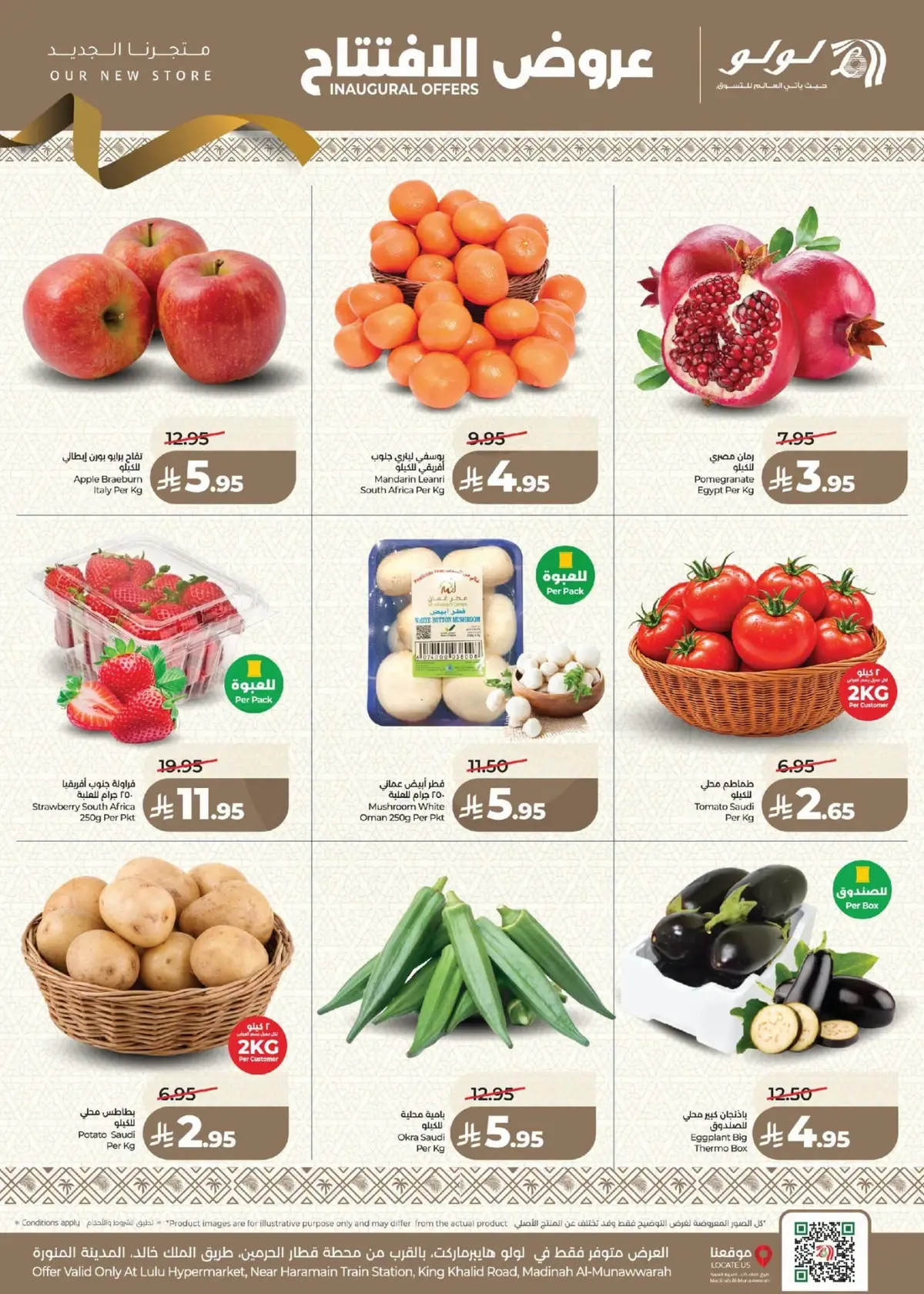 Opening Offers - Page 2