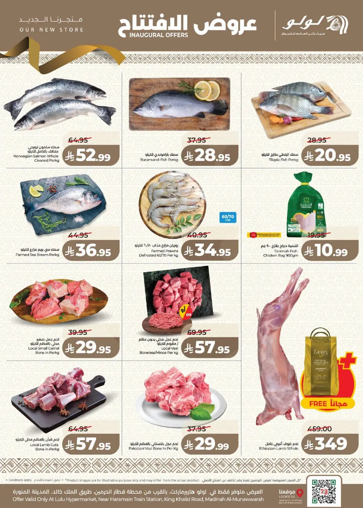 Opening Offers - Page 3