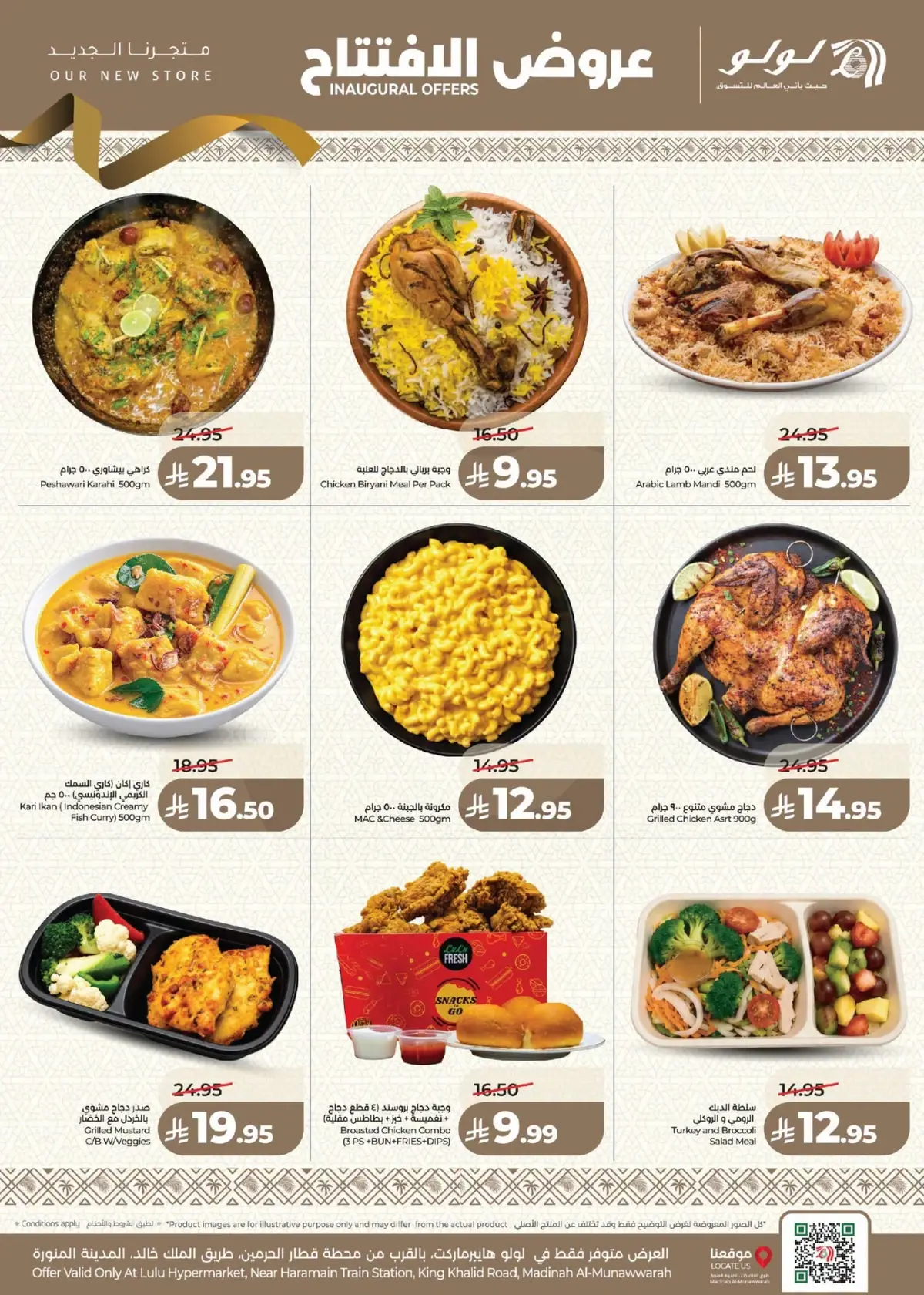 Opening Offers - Page 7