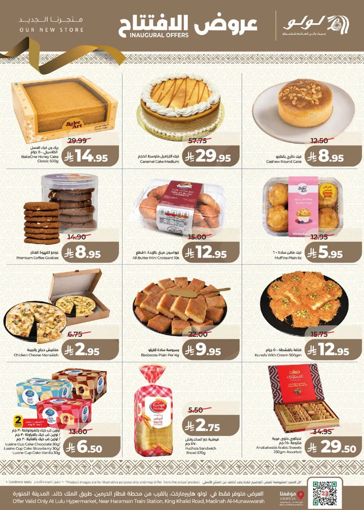 Opening Offers - Page 8
