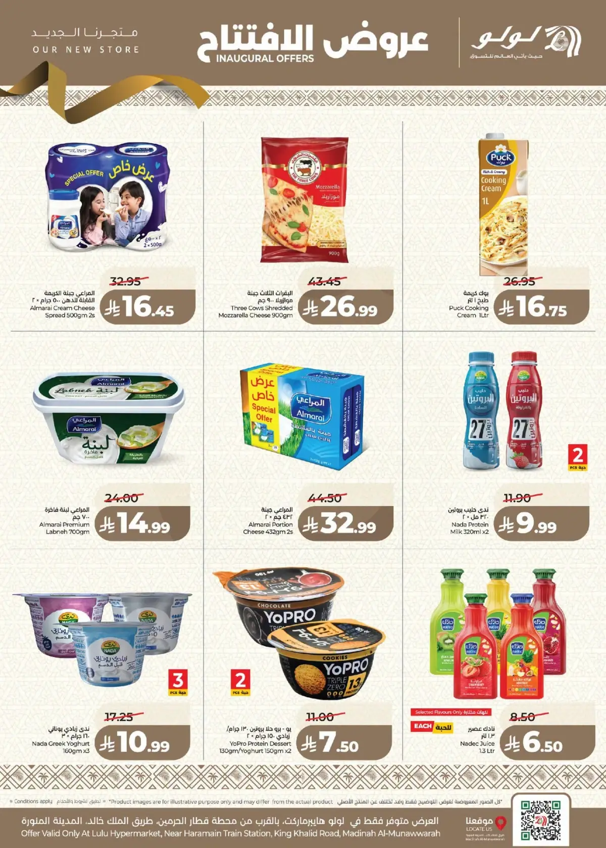 Opening Offers - Page 9
