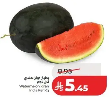 Watermelon Kiran India Per Kg