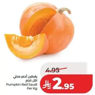 Pumpkin Red Saudi Per kg