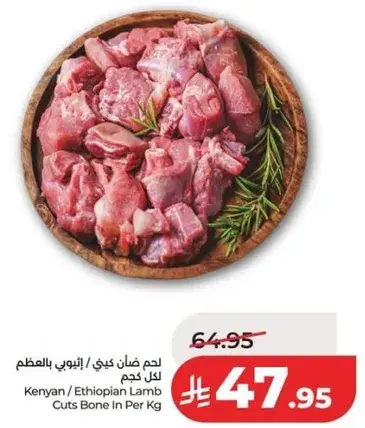 Kenyan/Ethiopian Lamb Cuts Bone In Per Kg