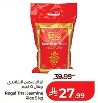 Regal Thai Jasmine Rice 5 kg