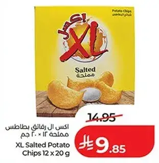 اكس ال رقايق بطاطس مملحه 12 × 20 جم