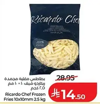 بطاطس مقليه مجمده ريكاردو شيف 2.5 كجم