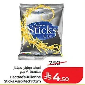 اعواد جوليان هيكتار 70 جم