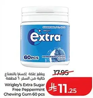 ريغليز علكه اكسترا خاليه من السكر بنكهه النعناع 60 قطعه