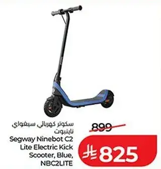 سكوتر كهربايي من سيغواي.
