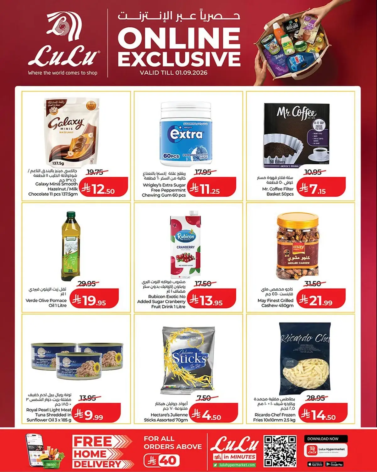 EXCLUSIVE DEALS - Page 2