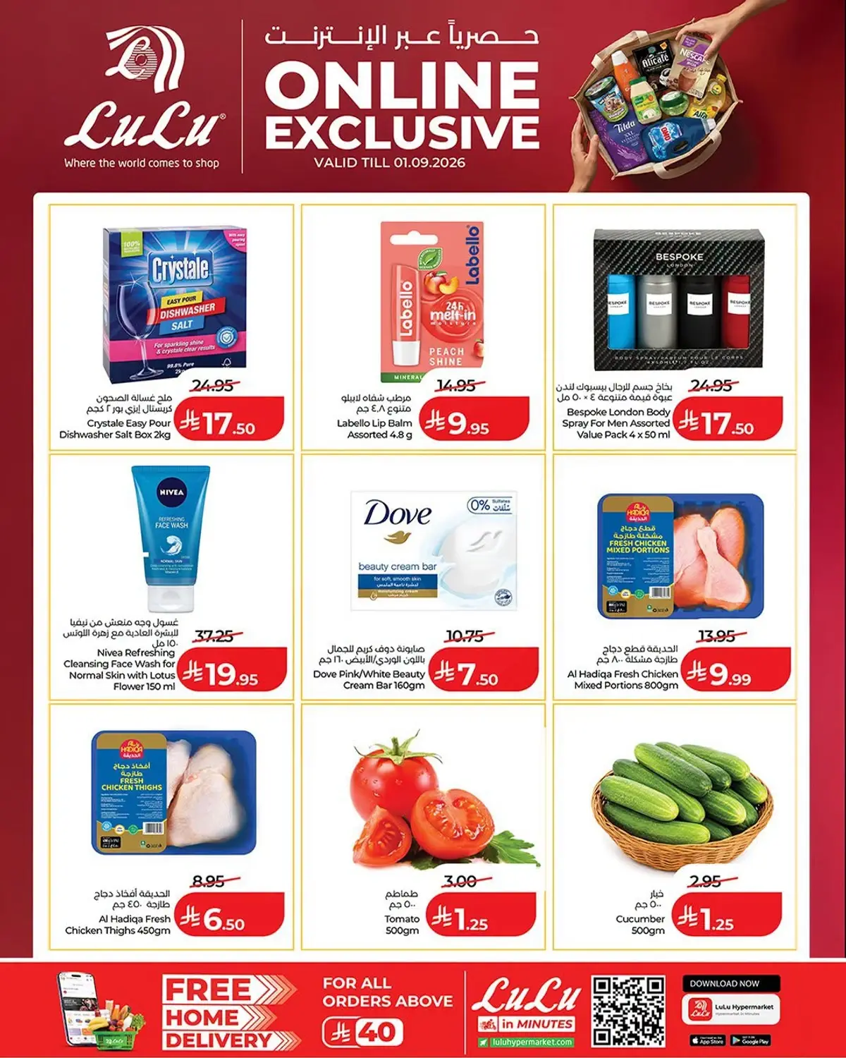 EXCLUSIVE DEALS - Page 3