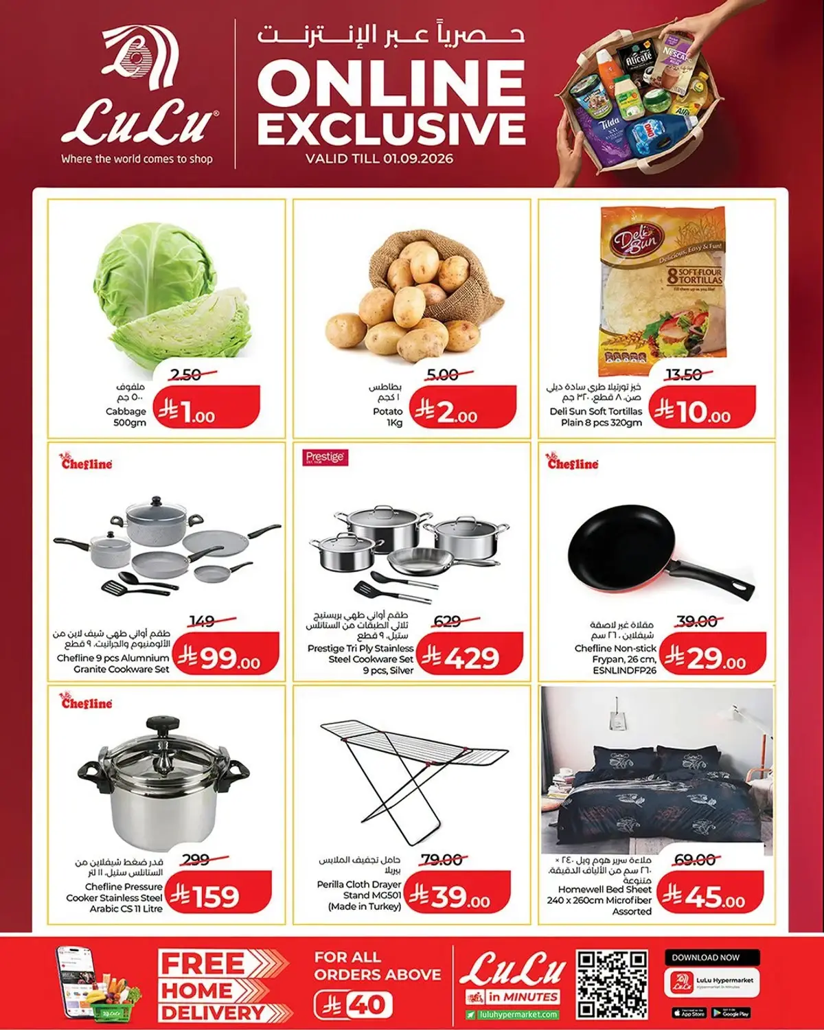 EXCLUSIVE DEALS - Page 4