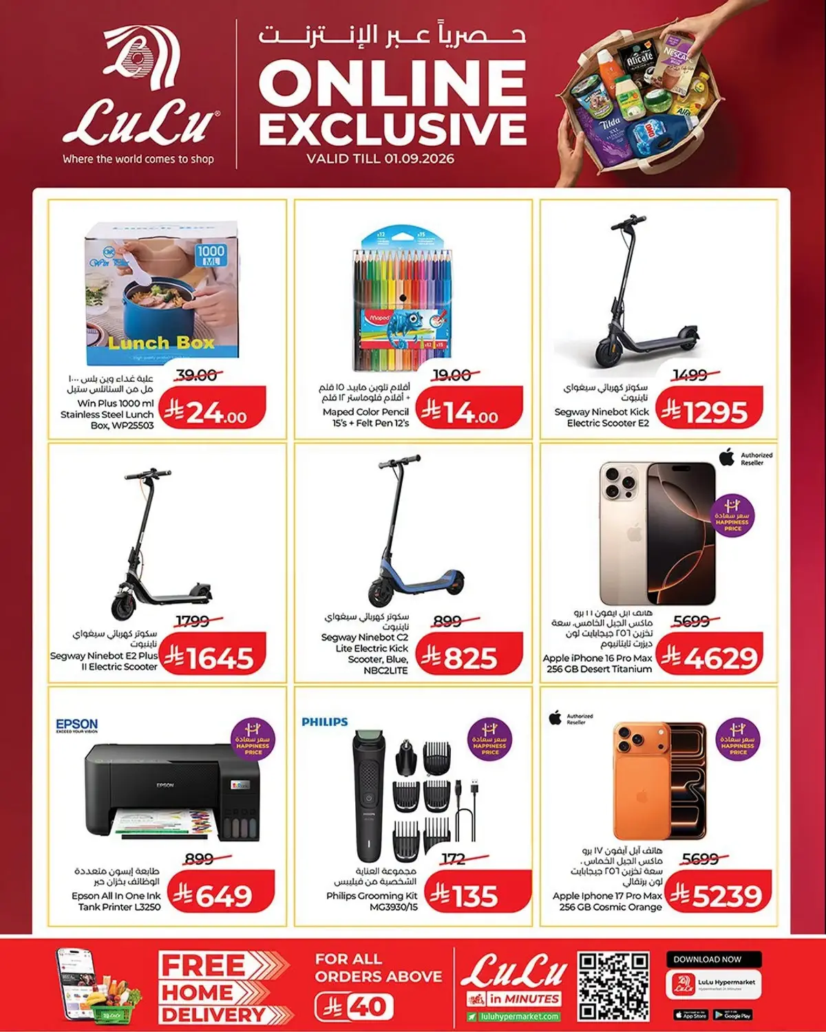 EXCLUSIVE DEALS - Page 5