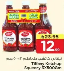 تيفاني كاتشب طماطم ٣×٥٠٠ جم