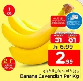 Banana Cavendish Per Kg