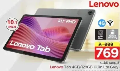 Lenovo Tab 4GB/128GB 10.1in Lte Grey