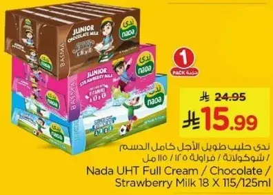 Nada UHT Full Cream Milk 18x115ml