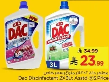 Dac Disinfectant 2x3L