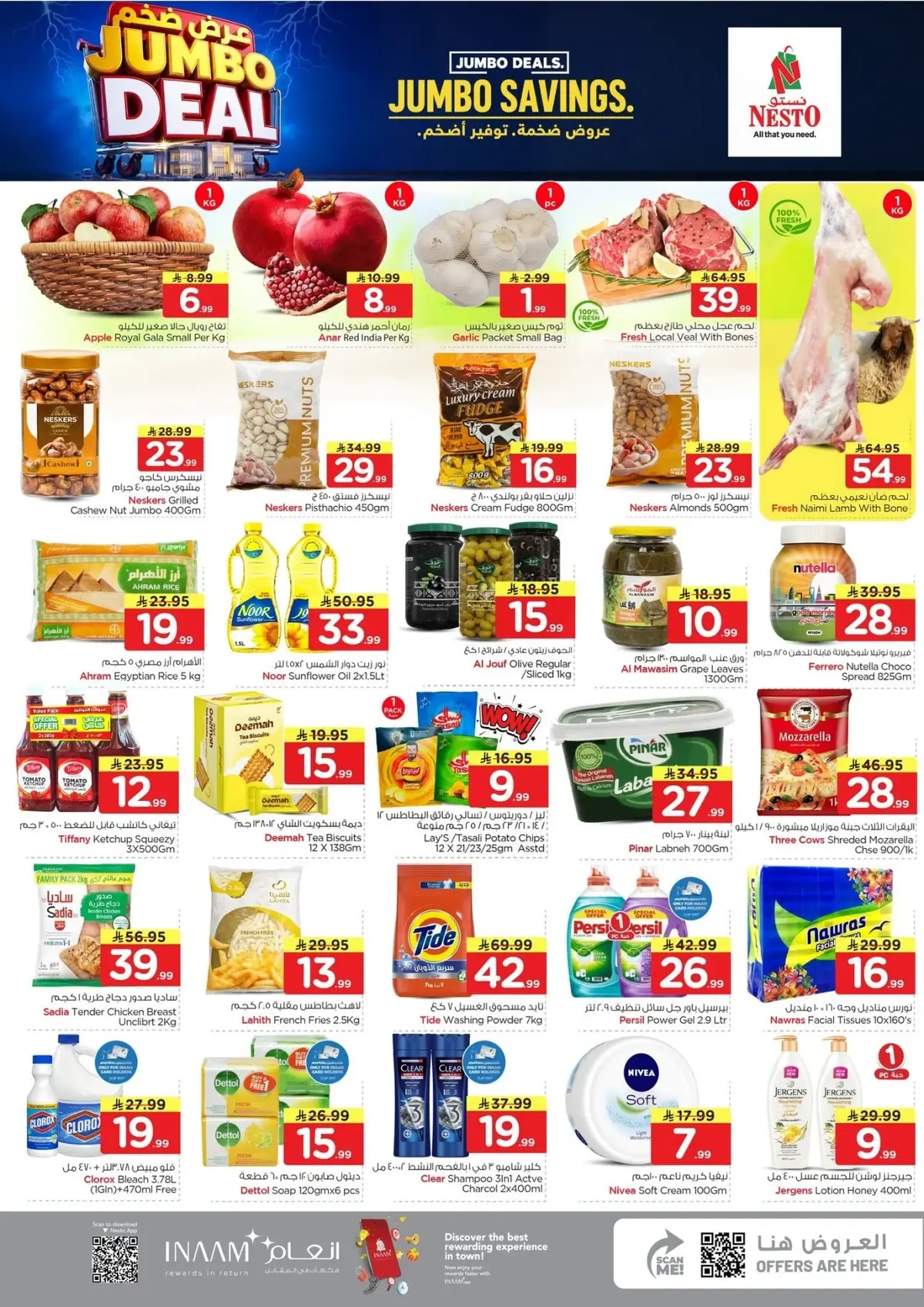 JUMBO DEAL - Page 2