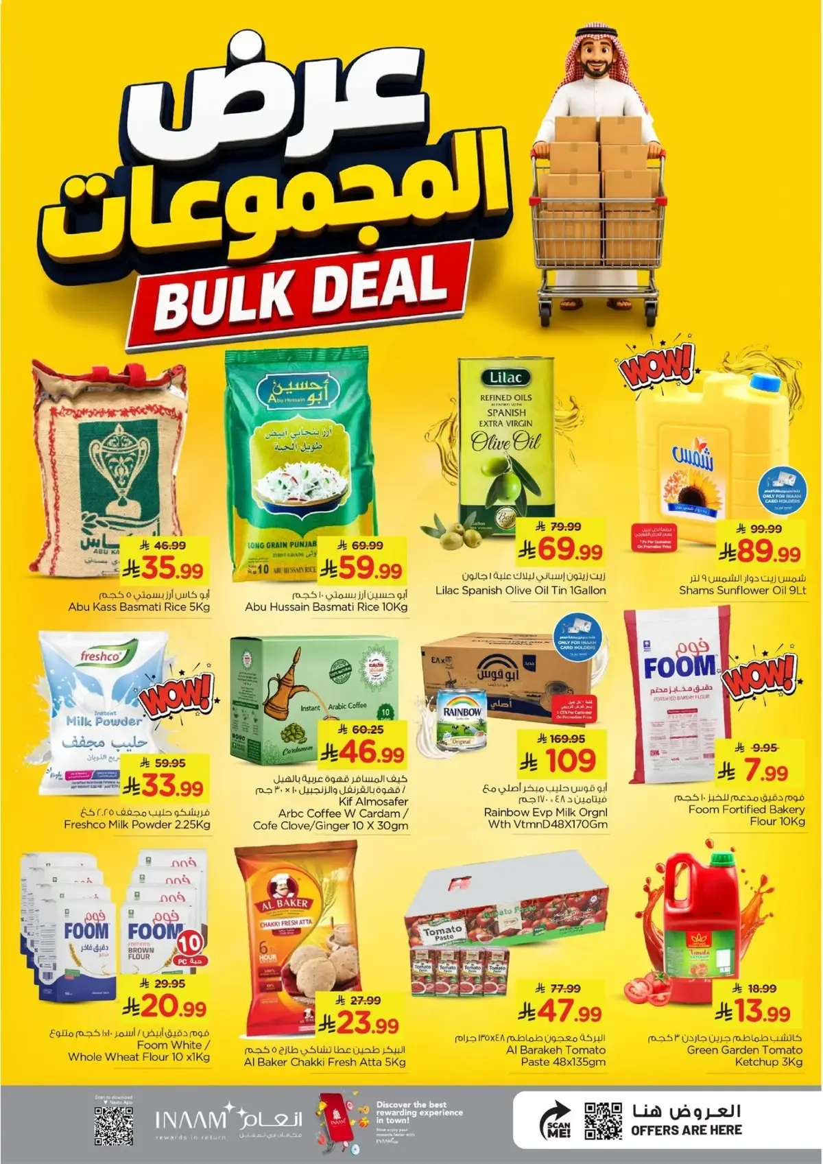JUMBO DEAL - Page 5