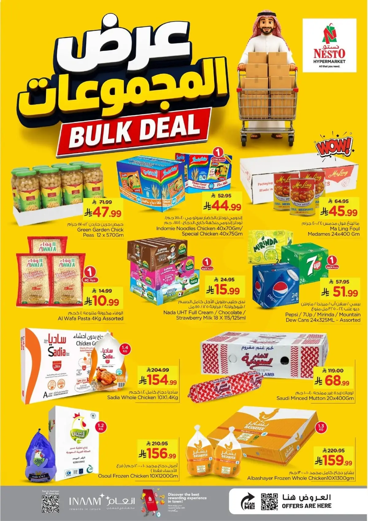 JUMBO DEAL - Page 6
