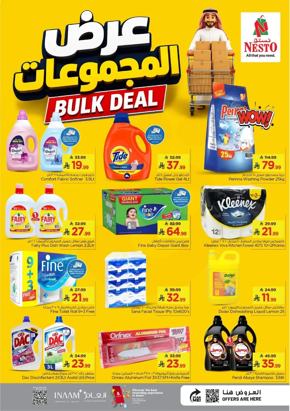 JUMBO DEAL - Page 7