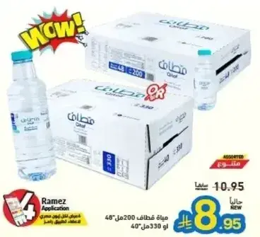 مياه عذبه 48×330 مل