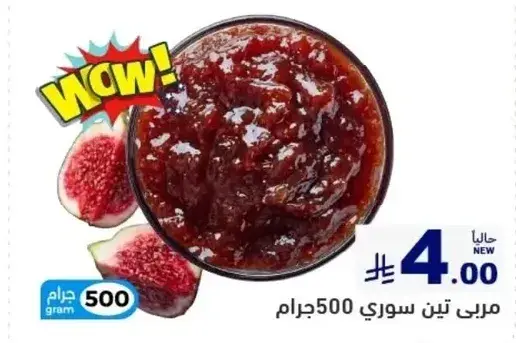 مربي تين سوري