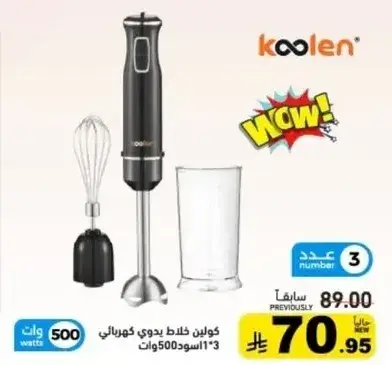 Hand blender with accessories.