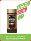 NESCAFE GOLD Regular 190g