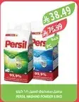 Persil washing powder 4kg