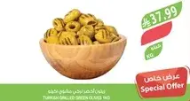 Turkish grilled green olives.