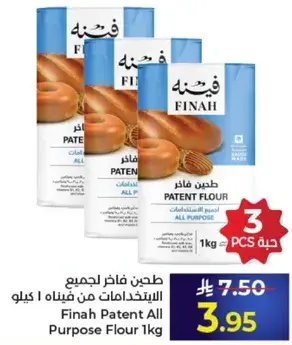 Finah Patent All Purpose Flour 1kg