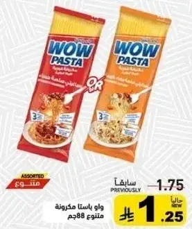 Wow Pasta Assorted 88g
