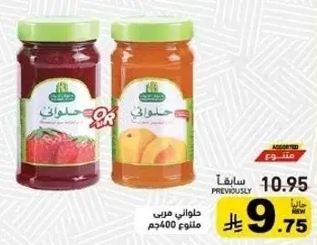 Al-Jameel Jam Mixed 400g
