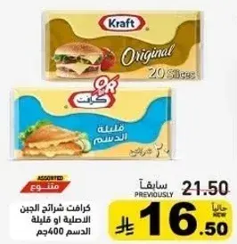 حليب مكثف بوك 160جم
