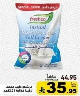 Freshco Instant Milk Powder 2.25kg
