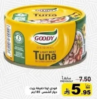 Goody Tuna, 185g.