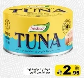 Freshco Tuna, 90g.