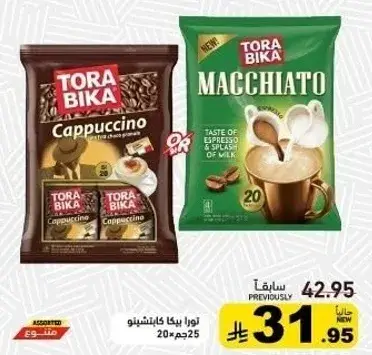 Tora Bika Cappuccino, 25g x 20.