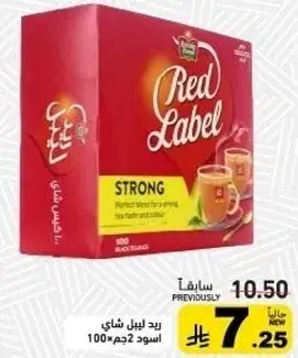 Red Label Strong Tea, 100 bags.
