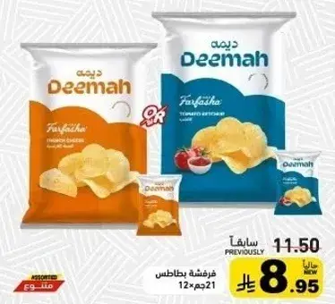 فرفشه بطاطس ديمه 21جم، 12 قطعه