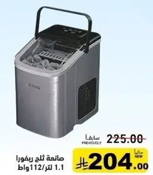 Ice maker 1.1 liters 112 watts.