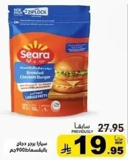 Seara Breaded Chicken Burger, larger patty, 900g