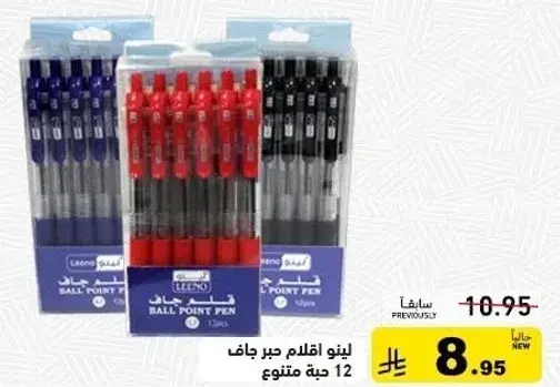 Leeno Ballpoint Pens, assorted colors, pack of 12.